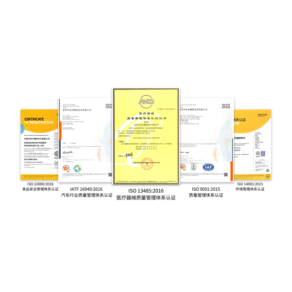 SKY Rubber five major system certifications