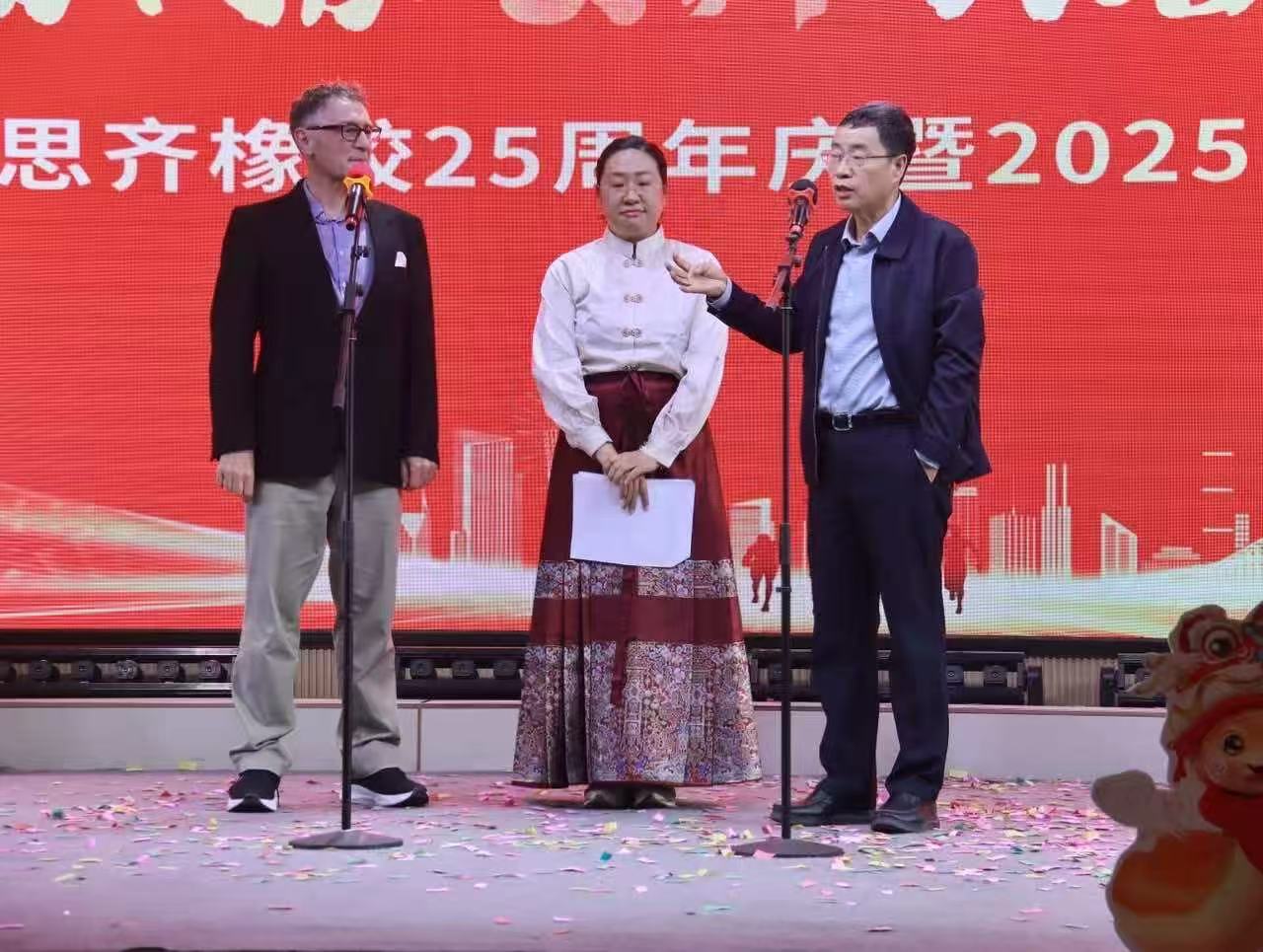 SKY Rubber Welcomes the Year 2025: Together Towards a Bright Future——SKY Rubber