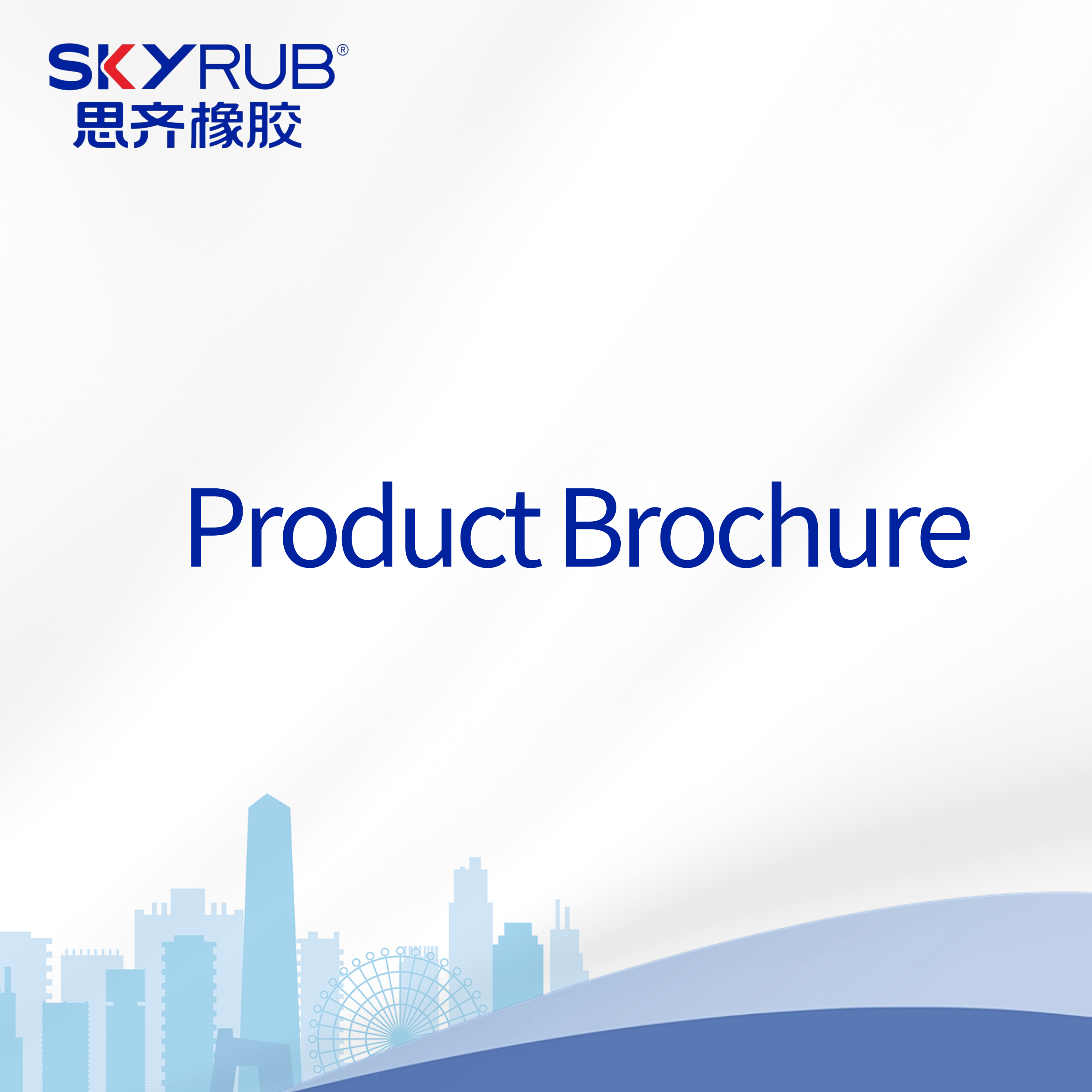 SKY Product Brochure