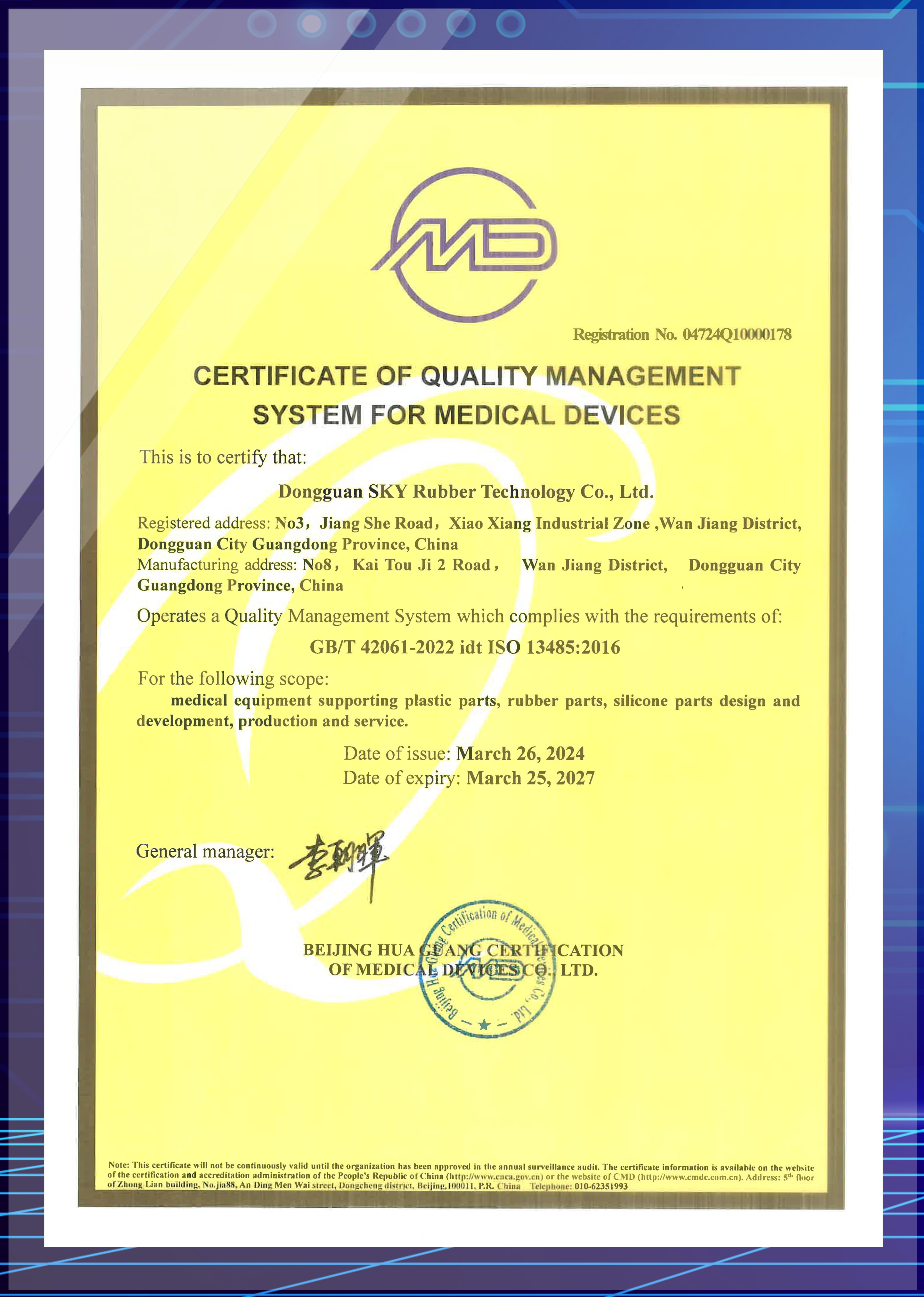 ISO 13485 2016